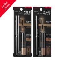 ราคา Kate Lasting Eyebrow Limited Edition สีดินสอ BR-3 มาสคาร่าปัดคิ้ว BR-1 (1549352672)