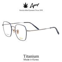 ราคา Your Lens | April Eyewear AP-1240 (10726440419)