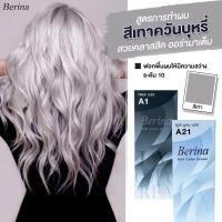 ราคา Berina เซตสีผมเบอริน่า Berina A21=3+A1 สีเทาควันบุหรี่ สีผมเบอริน่า สีย้อมผม ครีมย้อมผม (17630794421)