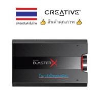 ราคา CREATIVE Sound BlasterX G5 Headphone Amplifier (8915184781)