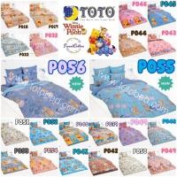 ราคา Toto โตโต้ ชุดผ้าปู (ไม่รวม ผ้านวม) ขนาด 3.5 / 5 / 6ฟุต หมีพูห์ Pooh (20942976702)