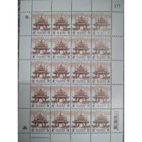 ราคา แสตมป์5บาท ศาลาไทย 1 แผ่นมี 20ดวง ขายเป็นแผ่นครับ (10316835868)