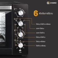 ราคา New Casiko เตาอบ 80 ลิตร (8906883495)