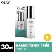 ราคา Olay White Radiance Light Perfecting Essence 30ml โอเลย์ ไวท์เรเดียนซ์ โอเลย์เซลลูเซ้นท์เอสเซ้นส์30 มล. (8965918812)