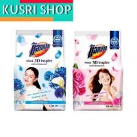 ราคา ผงซักฟอกแอทแทค ทรีดี อินสไปร์ (Attack 3D Inspire) ซักผ้าสูตรเข้มข้น 750 G (10511725560)