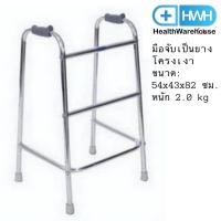 ราคา Walker 4 ขา วอล์คเกอร์ โครงเงา ช่วยพยุงเดิน หัดเดิน แบบธรรมดามาตรฐาน วอคเกอร์ แบบพับไม่ได้ น้ำหนักเบา ไม้เท้า (14120652251)