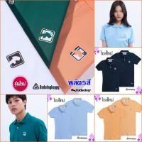 ราคา Rudedogเสื้อโปโล Pass ของแท้100% (22237598853)