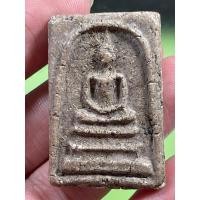 ราคา พระสมเด็จวัดระฆัง สมเด็จพุฒาจารย์โตพรหมรังษี (19605030781)