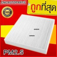 ราคา กรองแอร์ PM2.5 Honda ฮอนด้า Accord 2003-2017,Civic FD 2006-2011,Civic FB 2012-2015,Crv G3 2007-2012,Crv G4 2013-2016 (3921036811)