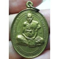 ราคา ครูบาสร้อย วัดมงคลคีรีเขต (23685061703)