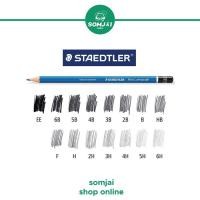 ราคา Staedtler - สเต็ดเล่อร์ ดินสอไม้สเต็ดเล่อร์ ดินสอไม้ รุ่น Mars Lumograph 100 (12742347403)