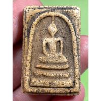 ราคา พระสมเด็จ พระสมเด็จวัดระฆัง สมเด็จพุทธะจารย์โตพรหมรังษี (18829477093)