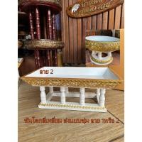 ราคา ขันโตกไม้ สี่เหลี่ยมผืนผ้า สีขาว สีขาวทอง พานไม้ เดินเส้นลายไทย ลายหนอนประดับกระจก พาน ลายไทย (20391542344)