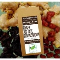 ราคา ชาขิง+พุทราจีน+เห็ดหูหนูดำ ชาสมุนไพร ชนิดซองแช่ ไม่ใส่น้ำตาล > Herbal Tea Ginger + Red Date + Ear Mushroom (infusion) (18331371077)