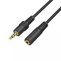 ราคา สายเพิ่มความยาวหูฟัง สาย Audio ต่อยาว 10 เมตร (5717095816)