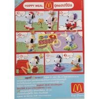 ราคา McDonald's Happy Meal Toy : Connect A Snoopy 2003 (5501636188)