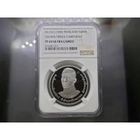 ราคา เหรียญเกรดดิ้ง เงินขัดเงา 600 บาท ที่ระลึก 36 พรรษา พระบรมๆ 2531 PR 69 DCAM PCGS (19151842152)