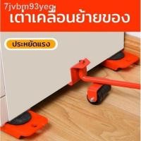 ราคา ◙BJ-เต่าเคลื่อนย้ายของ อุปกรณ์ช่วยขนย้ายของ ชุดอุปกรณ์เคลื่อนย้ายเฟอร์นิเจอร์ เครื่องย้ายของหนัก (11439724148)