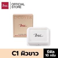 ราคา BSC C - COVER LIGHT POWDER SPF25 PA+++ ( REFILL ) ปริมาณ 10 กรัม (7801779230)