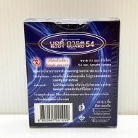 ราคา ❆▦♞ถุงยางอนามัย บอดี้การ์ด 54/56/58 3 ชิ้น 12 condom body guard (5286876899)