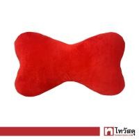 ราคา หมอนอิง Bone Beijirong SANDI รุ่น NP210204 ขนาด 59 x 42 x 9 ซม. สีแดง (20317799569)