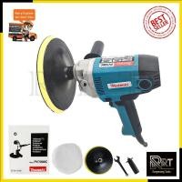 ราคา MASAKI เครื่องขัดเงา ปรับรอบ รุ่น MK-PV7000C (22448199530)