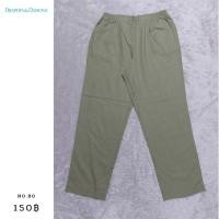 ราคา กางเกงขายาวเอวยืดมือสอง โทนสีเขียว (13536104581)