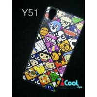 ราคา เคส Vivo Y51 (102973472)