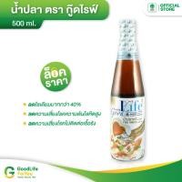 ราคา Goodlife (กู๊ดไรฟ์) น้ำปลาแท้ สูตรลดเกลือโซเดียม 500 ml. (490038623)