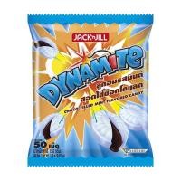 ราคา พร้อมส่ง ลูกอมไดนาไมท์ สอดไส้ช็อกโกแลต บรรจุ 50 เม็ด (3073294546)