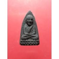 ราคา หลวงพ่อทวด หลังพระนามาภิไธย สก. รุ่นแรก พิมพ์เตารีด เนื้อว่าน ปี 2544 วัดห้วยมงคล คัดสวย พร้อมกล่อง (21848169049)