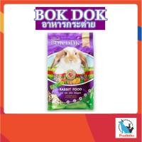 ราคา อาหารกระต่าย Bok Dok บำรุงขน สูตรผักและธัญพืชอาหารสัตว์เล็ก (11810237495)