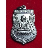 ราคา เหรียญหลวงพ่อทวด - พระครูวิรัชโสภณ (13974584382)