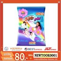 ราคา 108 shop ผงซักฟอก 3,500g.(1ถุง) (920981119)