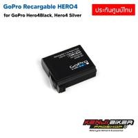 ราคา แบต GoPro แท้ประกันศูนย์ไทย Hero 4 (19951260170)