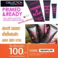 ราคา ส่งฟรี✅พร้อมส่งทุกวัน‼️แท้Collection Primed and Ready MU Primer (41301972)
