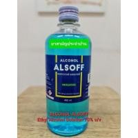 ราคา แอลกอฮอล์ แอลซอฟฟ์ , ALCOHOL ALSOFF (70% Ethyl Alcohol Solution) 450 mL (22708429323)