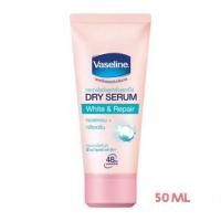 ราคา Vaseline White Repair Dry Serum 50 ml (4709122843)
