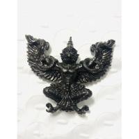 ราคา พญาครุฑ รุ่นสิงห์ 1 เนื้อสำริด ท่านพ่อเขียว จังหวัดปัตตานี สร้าง (10382943841)