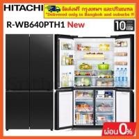 ราคา HITACHI R-WB640PTH1 RWB640PTH1 French Bottom Freezer GCB ขนาด 19.8 คิว ตู้เย็น4ประตู ฮิตาชิ INVERTER (13281465392)