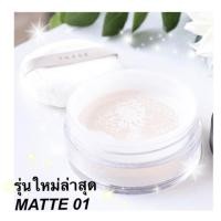 ราคา ราคาพิเศษ❗️THREE (Matte01) 17g (1210855964)