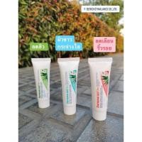 ราคา Burnova Gel Plus ว่านหางจระเข้ ❤️ของแท้ ราคาถูก (4476952842)