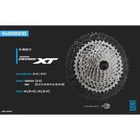 ราคา เฟืองเสือภูเขา Deore XT CS-M8100 shimano 12 สปีด เฟืองจักรยาน (3720030486)