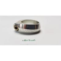 ราคา THOMSON SEATPOST COLLAR 31.8mm รุ่น SC-E103-SL (7078815751)
