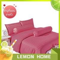 ราคา ชุดผ้าปูที่นอน สีพื้น ลายริ้ว หรู เหมือนแบบโรงแรม มี3 ขนาด รัดมุม 4 ด้าน （3.5ฟุต=3 ชิ้น 5ฟุต/6ฟุต=5 ชิ้น ไม่มีผ้านวม） (7758943558)