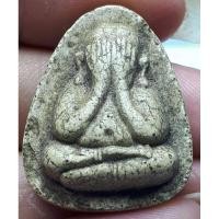 ราคา พระปิดตา เก่า ไม่ทราบที่ (18392942158)