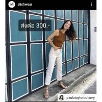 ราคา เสื้อกล้ามแบรนด์ Alishwear lookเสื้อกล้ามสีสวยมาก ผ้าดีมากกก หนา เก็บทรงมากค่ะ lookbooklookbook (10306812263)