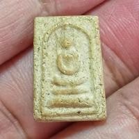 ราคา พระสมเด็จคะแนน พิมพ์อกครุฑ-หูบายศรี ปี 2495 หลวงปู่นาค วัดระฆัง ฯ กทม. (21594551222)