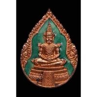 ราคา เหรียญพระแก้วมรกต ฉลองสิริราชสมบัติ ครบ 50 ปี เนื้อทองแดงกะไหล่ทองลงยา พ.ศ.2539 ตอกโค๊ต สวย คมชัด (16082199720)