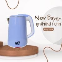 ราคา [ ใส่โค้ด Z4B743 ลดสูงสุด 30.- ] [ลูกค้าใหม่ 1 บาท] กาน้ำไฟฟ้า กาน้ำ กาน้ำความจุ 2.3 ลิตร (9411994310)
